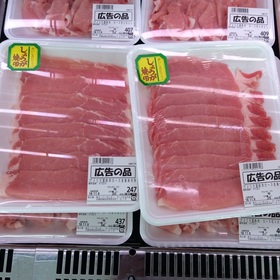豚ロース生姜焼き用 98円(税抜)