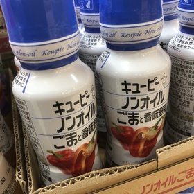 ごまと香味野菜ドレッシング 129円(税抜)