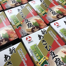 新あさひ豆腐 99円(税抜)