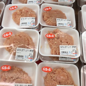 若鶏むね肉のひき肉 66円(税抜)