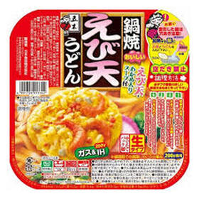 鍋焼きうどん（きつね・天ぷら） 98円(税抜)