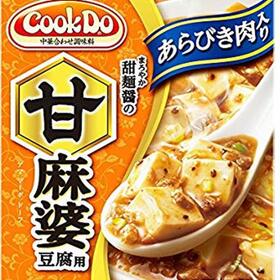 Cookdo甘麻婆豆腐用(旧パッケージ) 99円(税抜)