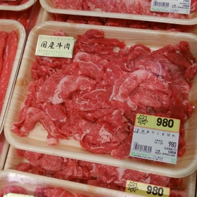 国産牛こま切れ肉 980円(税込)