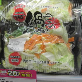 鍋野菜セット 298円(税抜)