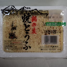 鍋の友　焼とうふ 88円(税抜)