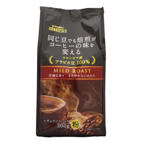 同じ豆でも焙煎がコーヒーの味を変える　マイルドロースト 699円(税抜)