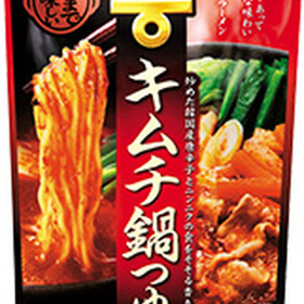 〆まで美味しいキムチ鍋つゆストレート 213円(税込)