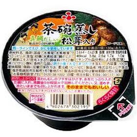 １３０ｇ茶碗蒸し　松茸 68円(税抜)