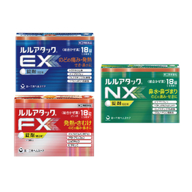 ルルアタックEX／FXα／NX 980円(税抜)