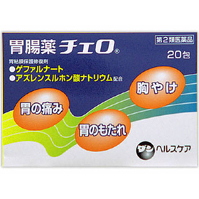 胃腸薬チェロ 898円(税抜)
