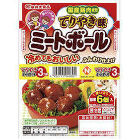 テリヤキお弁当ミートボール　２Ｐ 148円(税抜)