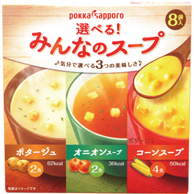 選べる!みんなのスープ 198円(税抜)