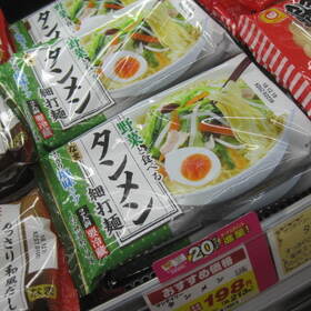 タンメン 198円(税抜)
