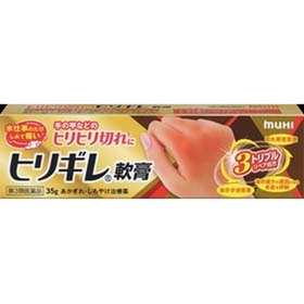ヒリギレ軟膏 1,180円(税抜)