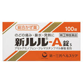 新ルルA錠S 980円(税抜)
