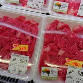 牛肉肩ロース切り落とし 198円(税抜)