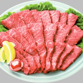 牛肉焼肉用（各種）２パックよりどり１８８０円均一 980円(税抜)