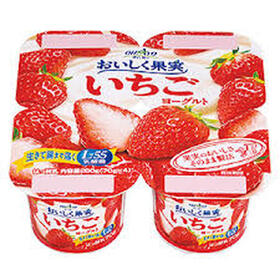 おいしく果実　いちごヨーグルト 115円(税抜)