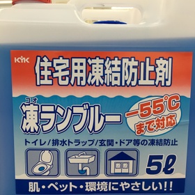 凍ランブルー 5L 2,280円(税抜)