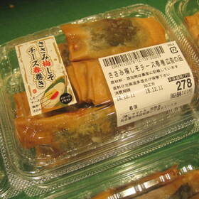 ささみ梅しそチーズ春巻 278円(税抜)