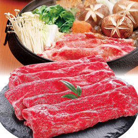 牛肉ももすき焼用〈交雑種〉 980円(税抜)