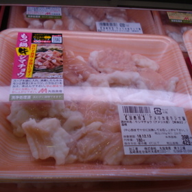 牛シマ腸 398円(税抜)