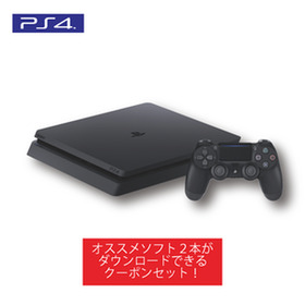 ゲーム機本体　PlayStation4　500GB 24,880円(税抜)