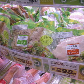 三河赤鶏サラダチキン（各種） 298円(税抜)