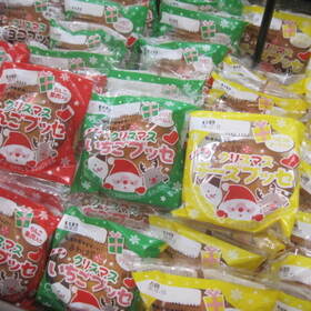 クリスマス　ブッセ 58円(税抜)