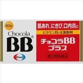 チョコラBBプラス 880円(税抜)