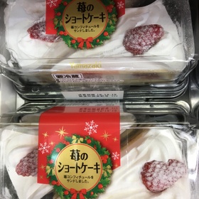 苺のショートケーキ・ショコラケーキ 279円(税抜)
