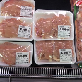 国産若鶏むね肉 48円(税抜)