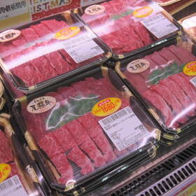 牛肉よりどりセール 1,680円(税抜)