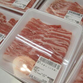 豚うすぎり（ばら肉） 218円(税抜)