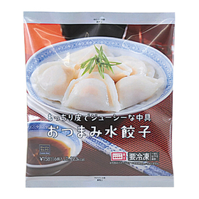 おつまみ水餃子 158円(税込)