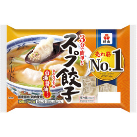 スープ餃子 158円(税抜)