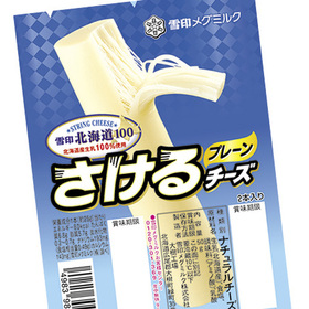 さけるチーズ各種 138円(税抜)