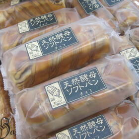 天然酵母ソフトパン　チョコ 298円(税抜)