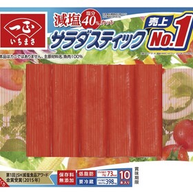 サラダスティック 59円(税抜)