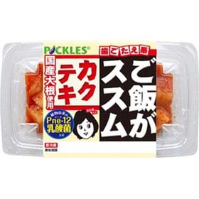 ピックルス　ごはんがススムカクテキ 178円(税抜)