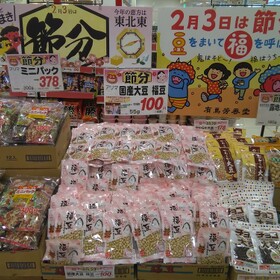 国産大豆　福豆 100円(税抜)