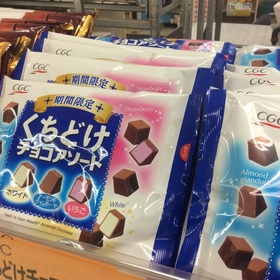 くちどけチョコレート 198円(税抜)