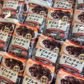 ダブルチョコドーナツ 278円(税抜)