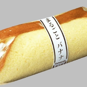 まるごとバナナ 98円(税抜)