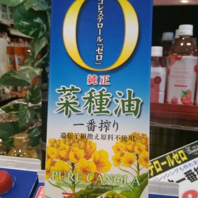 菜種油一番搾り 820円(税抜)