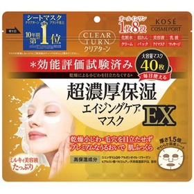 クリアターン超濃厚保湿マスクEX 998円(税抜)