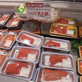 牛もも肉かたまり 178円(税抜)