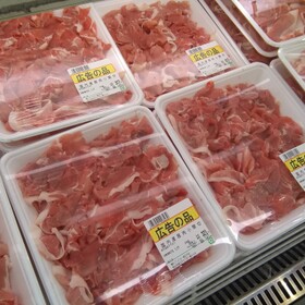 豚肉小間切 88円(税抜)