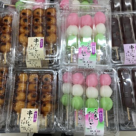 串だんご（たれ・あん・三色） 79円(税抜)
