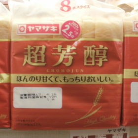 超芳醇食パン 119円(税抜)